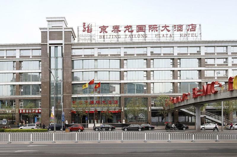 Beijing Glive Qianmen Hotel 外观 照片